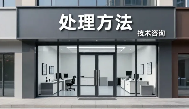 技术支持在企业数字化转型中的实际应用场景分析
